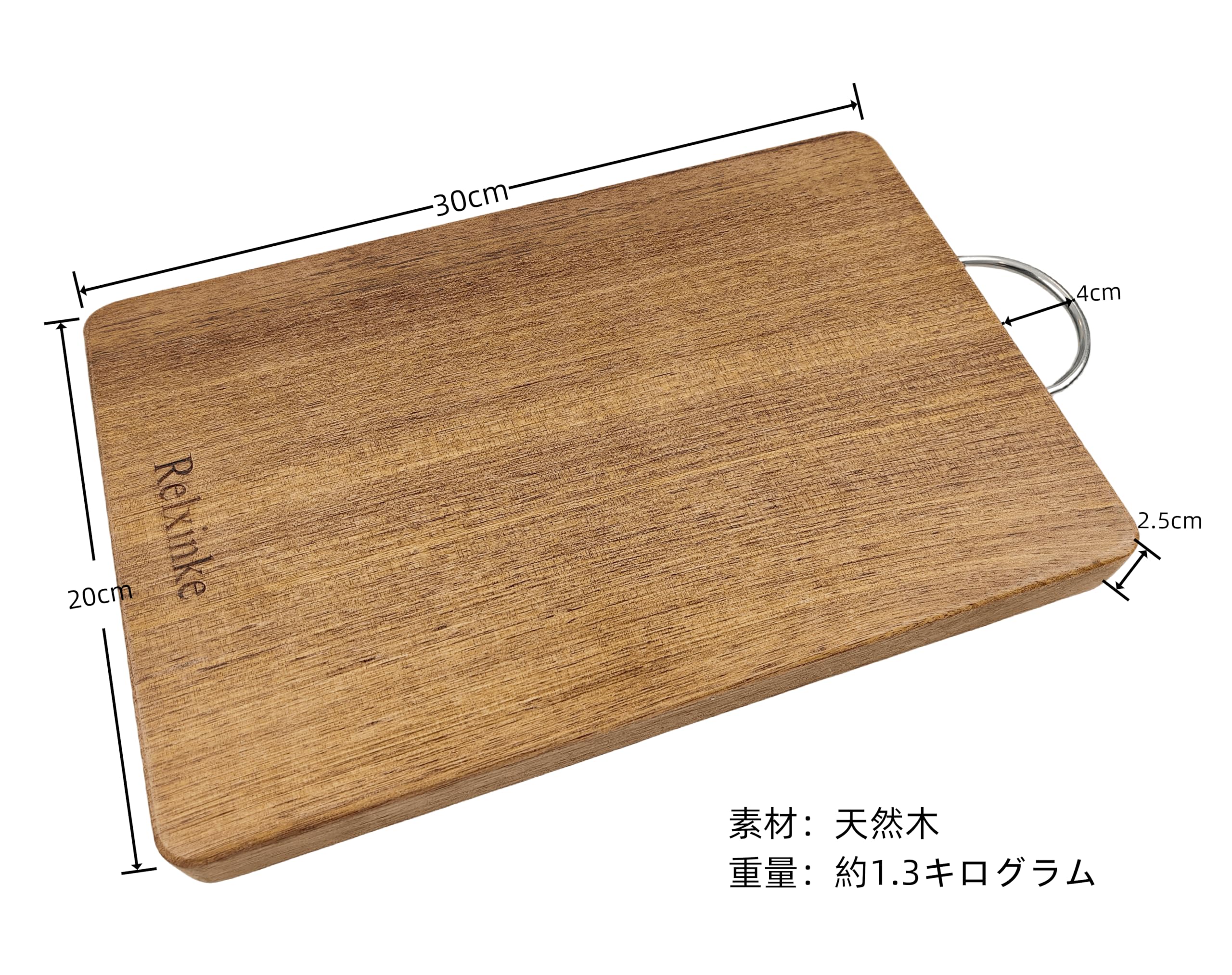 木製 長方形まな板 約30cm x 20cm